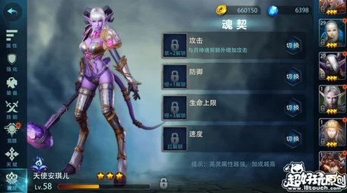 热门解析：控制女魔头技能全揭秘，英灵幻想魅魔最新属性详解