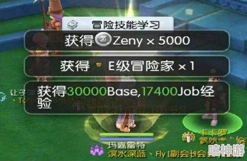 仙境传说RO手游：2024最新热门活动商人玩法全解析