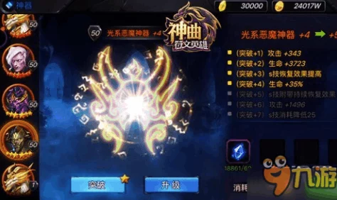 神曲之符文英雄：最新森林魅魔属性与技能深度解析