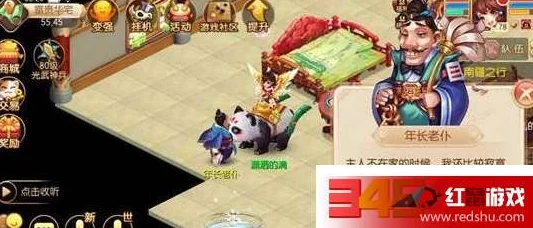 梦幻诛仙手游2024：全新饱食度功能深度解析与热门玩法揭秘