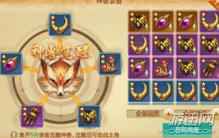 青云诀手游：全面解析守护仙灵活动规则与玩法