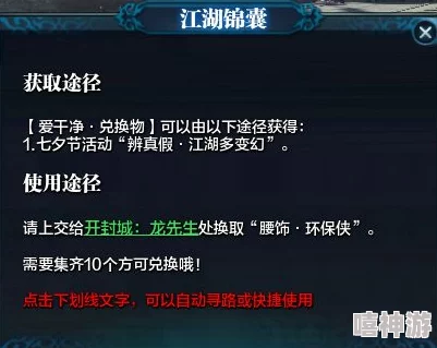 啊灬啊灬啊灬快灬深点探索未知领域勇往直前感受全新体验