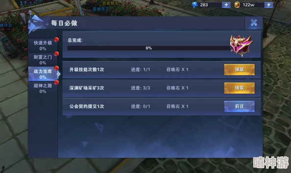 2024热门！全面解析强化洗炼技巧，打造顶级神之荣耀装备方法介绍