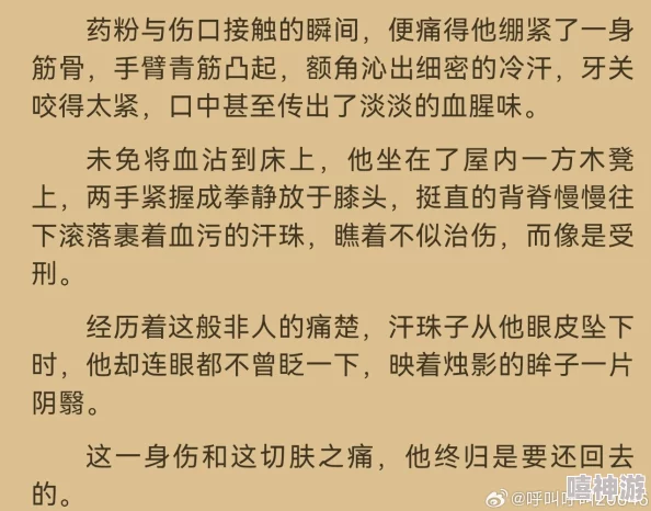禁欲乱品第70部分听说作者最近沉迷养生开始戒辣条了