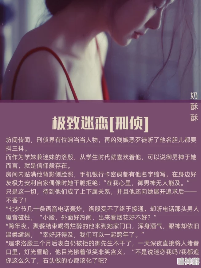 禁欲乱品第70部分听说作者最近沉迷养生开始戒辣条了