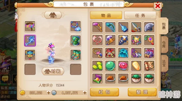 梦幻西游手游武神坛盛大赛事，全民投票热潮火爆来袭！