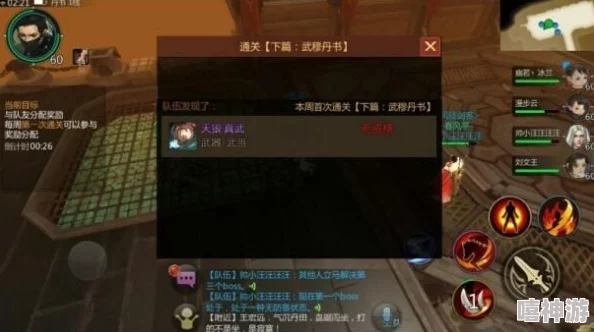 剑侠世界手游衡道书下篇攻略：武当沙包战术与热门唐门配合
