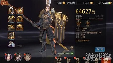 剑侠世界手游衡道书下篇攻略：武当沙包战术与热门唐门配合