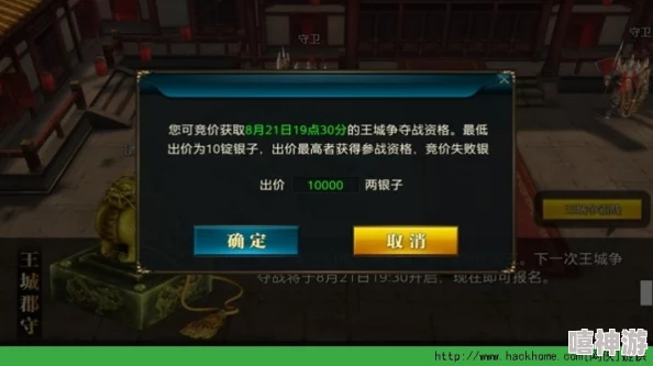 御龙在天手游2024：王城争霸顶尖策略与小技巧热门分享
