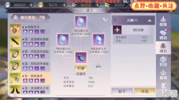 2024热门完美幻想：碧流之主顶尖阵容搭配全攻略