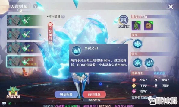 2024热门完美幻想：碧流之主顶尖阵容搭配全攻略