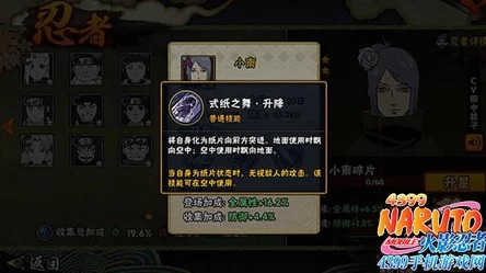 火影忍者手游决斗场：热门对阵技巧与小常识详解