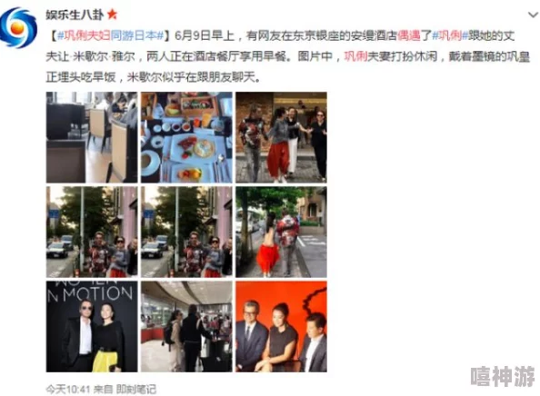 东京一本大道恩爱两不疑携手共进心手相连幸福常伴