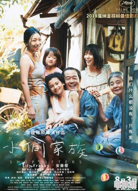 东京一本大道恩爱两不疑携手共进心手相连幸福常伴