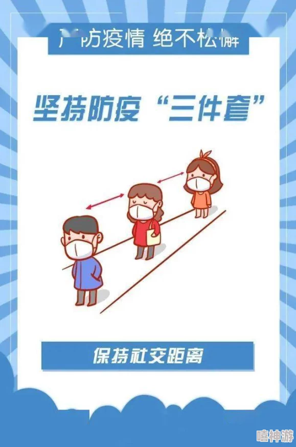 孕交videosgratis危害身心健康请勿点击观看保护个人隐私