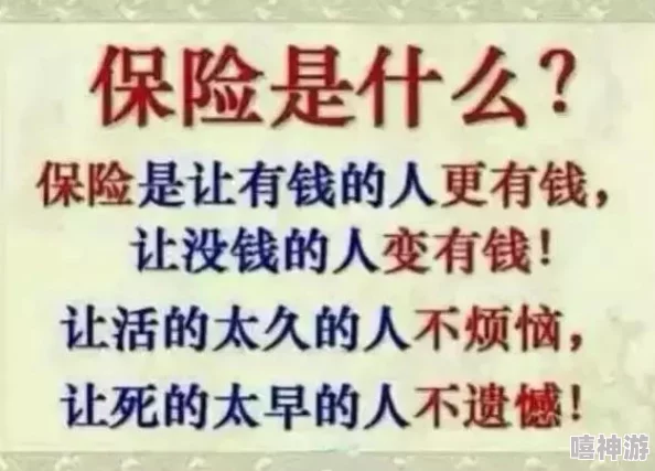 孕交videosgratis危害身心健康请勿点击观看保护个人隐私