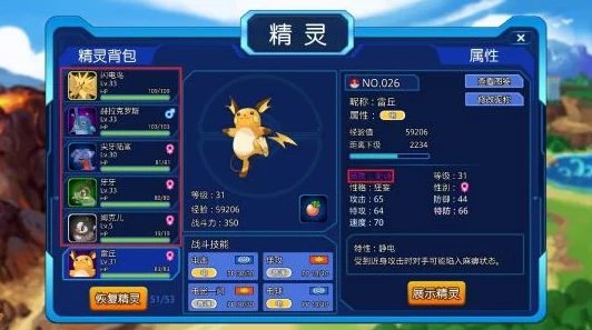 探索光明大陆：揭秘精灵族领地最新热门风貌详解