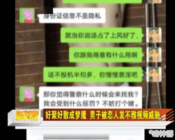 69黄色内容涉嫌传播淫秽信息已被举报至相关部门