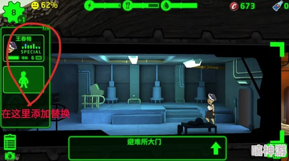 辐射避难所庇护所：2024最新快速发展与热门技巧全解析