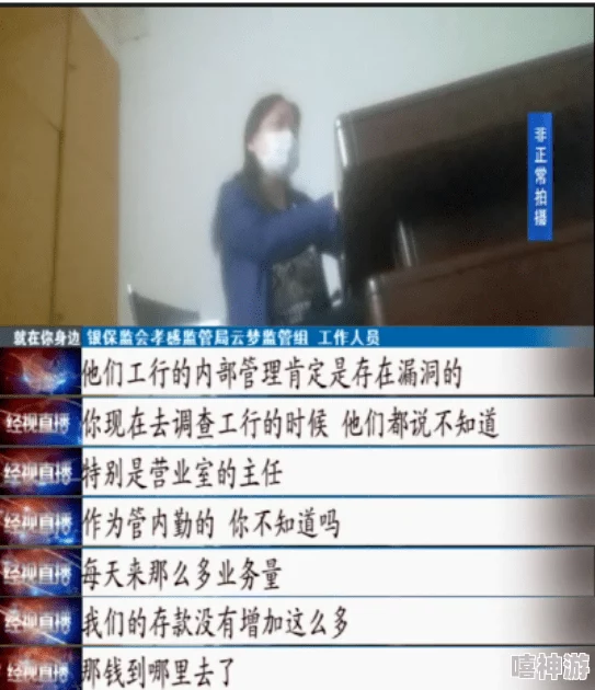 五月婷婷基地网页含有非法内容已被多部门查处