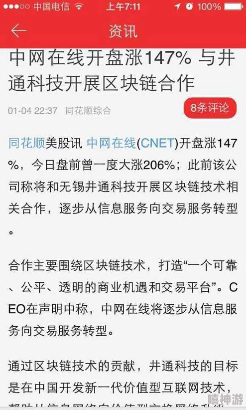韩国中文全部三级伦在线观看中文据称内容涉及违规内容已被举报