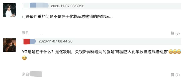 韩国中文全部三级伦在线观看中文据称内容涉及违规内容已被举报