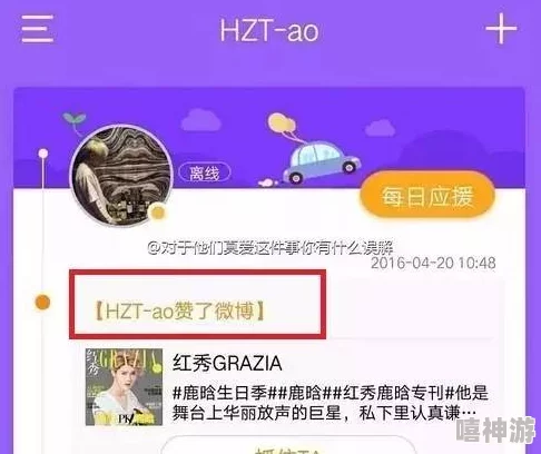 暖暖的在线观看免费版dj高清完整版资源泄露非法传播请勿观看