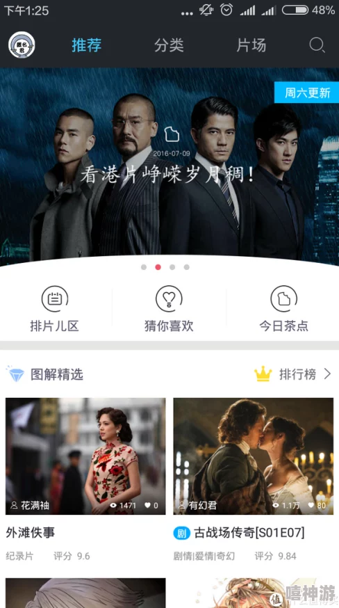 国产精品精品69画质提升新增精彩内容体验优化流畅播放